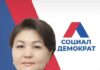 В Бишкеке задержана член партии «Социал-демократы» Жанна Самышева
