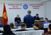 ГУУР МВД провело встречу с владельцами обменных бюро по вопросам предупреждения преступлений