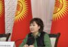 Омбудсмен Кыргызстана призывает суды применять заключение под стражу лишь в крайних случаях