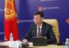 Глава Верховного суда КР заслушал отчет о проделанной работе судов Баткенской области за прошлый год
