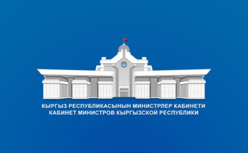 В кабмине Кыргызстана рассказали послу США о работе ОАО «Торговая компания Кыргызской Республики» и ОАО «Капитал Банк Центральной Азии»