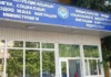Минтруда Кыргызстана хочет распределять путевки трудящимся