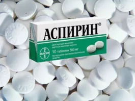 Ученые сильно удивились: Как аспирин смог замедлить распространение рака