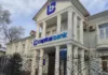 Администрация президента Кыргызстана опровергла слухи о причастности «Капитал Банка» к обходу санкций