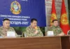 В Кыргызстане стартовало масштабное учение «Коопсуздук-2025» с участием силовиков и местных властей
