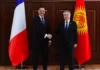 Глава МИД Кыргызстана встретился с министром внешней торговли Франции