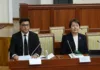 Жогорку Кенеш дал согласие на назначение Бактияра Орозова и Догдуркуль Кендирбаевой на должности министров