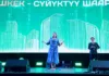«Бишкек — город, который я люблю»: Новое дыхание в духовной жизни жителей столицы