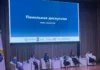 В Бишкеке состоялся VI Международный форум по сестринскому делу