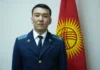 Азамат Саралаев назначен директором Службы по контролю за землей и водресурсами