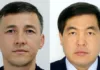 МВД Казахстана вновь разыскивает бывших руководителей рынка «Алтын Орды»