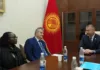 Кыргызстан производит биометрические паспорта Намибии