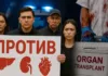 Бизнес на органах: почему казахстанцы не хотят быть посмертными донорам