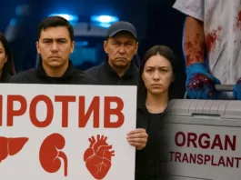 Бизнес на органах: почему казахстанцы не хотят быть посмертными донорам