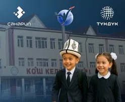 В приложении Tunduk доступен второй этап записи ребенка в школу