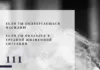 Более 26 тыс  звонков поступило на телефон доверия для детей Минтруда с начала года