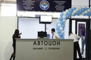 Временно изменен график работы АвтоЦОНов Кыргызстана