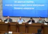 Комитет Жогорку Кенеша одобрил законопроект о ратификации соглашения с Венгрией о воздушном сообщении в третьем чтении