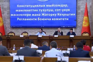 Комитет Жогорку Кенеша одобрил законопроекты по вопросам применения госязыка во втором и третьем чтениях