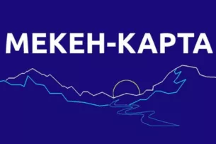 Выдано 313 «Мекен карт»: как получить статус соотечественника с иностранным гражданством