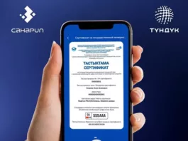 Сертификат на госномера с особыми комбинациями цифр и букв теперь доступен в Tunduk