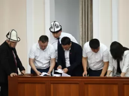 Парламент Кыргызстана утвердил состав Совета по делам правосудия