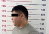 В Бишкеке задержан экс-сотрудник ГКНБ, причастный к мошенничеству и содействию незаконной миграции