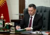 Баатырбек Жантаев назначен мэром города Балыкчы