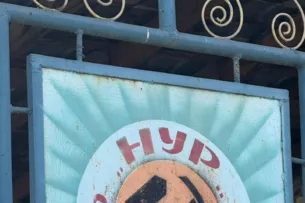 Незаконно приватизированный молокозавод в Сулюкте вернули государству