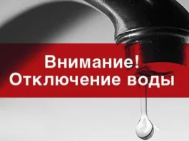 В части Бишкека шестого ноября будет прекращена подача питьевой воды