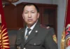 Председателю ГСИН Кожошеву Чынгызу объявлен выговор