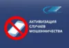 Мошенники рассылают сообщения от имени руководства «Кыргыз темир жолу»