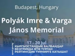 Кыргызстанские борцы примут участие в рейтинговом турнире в Венгрии