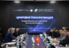 ГНС представила таджикской делегации опыт цифровой трансформации в налоговой системе