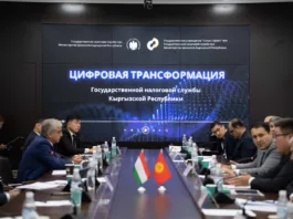 ГНС представила таджикской делегации опыт цифровой трансформации в налоговой системе