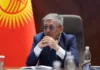 Адылбек Касымалиев: Многие граждане не знают о своих правах на бесплатные и льготные медицинские услуги