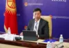 Медербек Сатыев: Оценка профессиональной деятельности судей не должна восприниматься как формальная процедура
