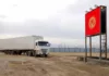 С 1 сентября 2025 года на пункте пропуска «Кызыл-Кыя автодорожный» заработает система электронной очереди