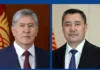 Кадырбек Атамбаев рассказал об отношении Алмазбека Атамбаева к Садыру Жапарову