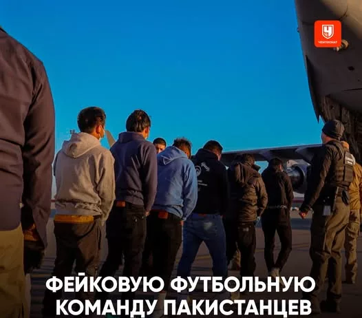 Из Японии депортировали целую фейковую футбольную команду из пакистанцев