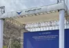 Официально открылись аэропорты «Нарын» и «Казарман»
