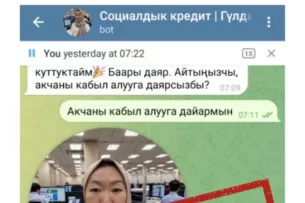 Нацбанк Кыргызстана предупреждает об очередной мошеннической схеме