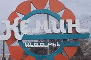 В Кемине выявили незаконные постройки в водоохранной зоне