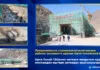 Продолжаются строительно-монтажные работы основного здания Орто-Токойской ГЭС