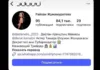 Алматинский блогер выступила с призывом убивать детей-аутистов. Полиция возбудила уголовное дело