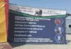 В Ала-Букинском районе завершается строительство экспортно-логистического животноводческого центра «Бай-Талаа»