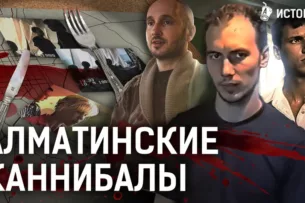 Готовили обед из проституток! Как банда людоедов держала в страхе Алматы