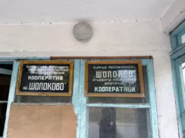 ГКНБ КР: В госсобственность возвращены объекты социальной инфраструктуры в Сокулукском районе