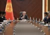 В Администрации президента Кыргызстана подвели итоги еще двух реформ в рамках программы «Правительственные акселераторы»