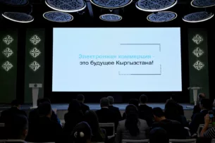 В Кыргызстане объем онлайн-торговли достиг 525 млн долл. Вырос на 15% В Кыргызстане объем онлайн-торговли достиг 525 млн долл. Вырос на 15%